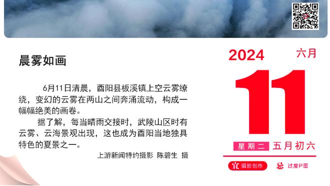 新华社评国足亚洲杯表现：差归差 争议归争议